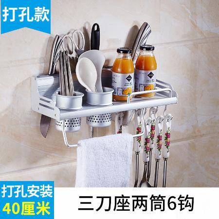 太空鋁廚房置物架壁掛免打孔收納刀架廚具用品調料架子圖片大全